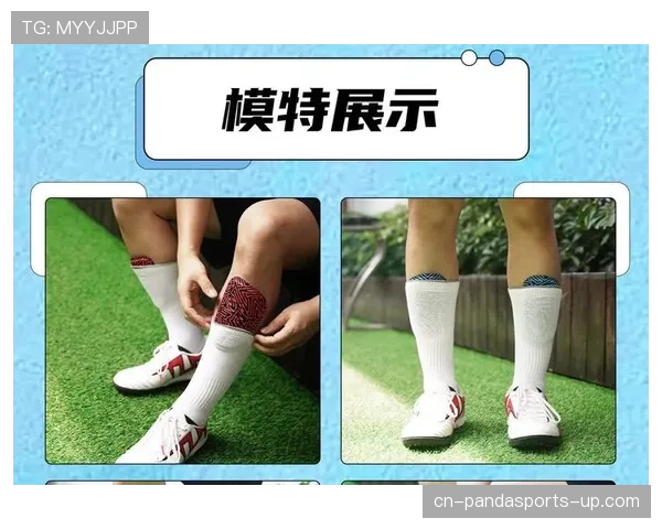 护腿板必须完全覆盖胫骨且被球袜包裹，这是足球规则中的强制性安全要求