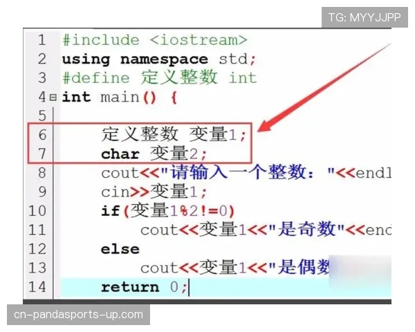 二次起跳规则：如何判定跳步违例还是合法二次起跳？
