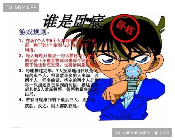 持球掩护规则解析：如何判断合法与非法掩护？