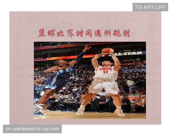 篮球比赛中边线发球的具体规则和注意事项解析