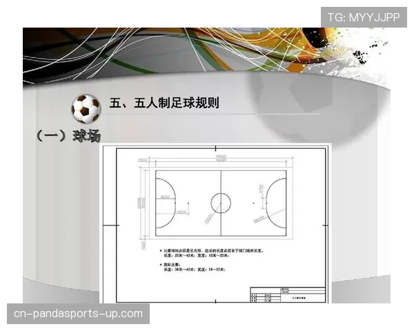 足球裁判职责详解：关键判罚原则与比赛秩序维护规则